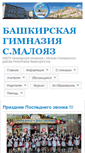 Mobile Screenshot of magim.ru